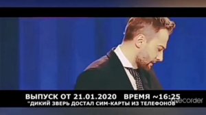 ВЛАД БАХОВ/БЕЗ ГИПНОЗА/О чём шептались "детки" на самом деле?