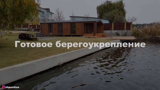 ЧЕМ УКРЕПИТЬ БЕРЕГ? Отличное решение Шпунт ПВХ!