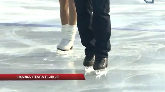 Сказка стала былью смотреть онлайн