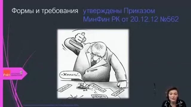 Принципы бухгалтерского учета и составления финансовой отчётности все для бухгалтеров.