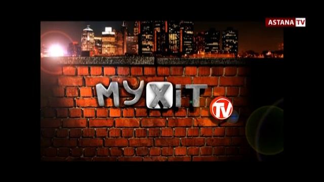 Телепроект "Юрта 2" Построй свой махаббат"  Смотрите скетч-шоу "Лица столицы" смотреть онлайн