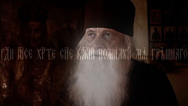 ? #3 ИЗУЧАЕМ ИСИХАЗМ • Иисусова молитва