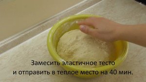 Дрожжевой пирог с рисом и яйцом рецепт