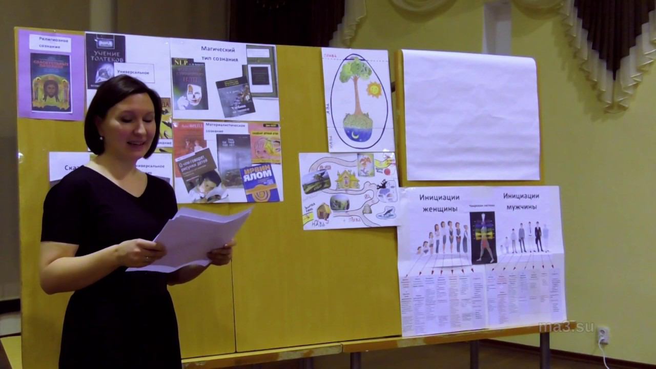 Отцы и дети 3. «Непройденные родительские инициации» смотреть онлайн