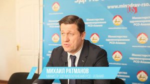 5 вопросов министру здравоохранения Михаилу Ратманову