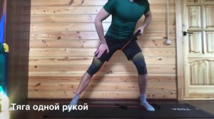 Упражнение с экспандерами