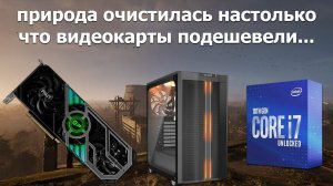 Сборка ПК онлайн - Наконец то игровой ПК by RHW!