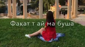 э дхта чи мехри ита хшруи-Бехтарин реп дар соли 2021.