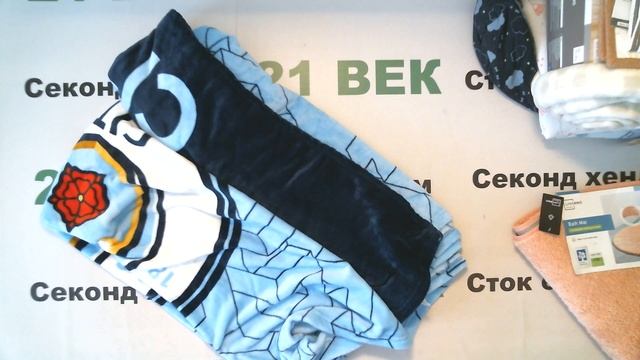 #7188 Сток домашний обиход Германия, 900 руб за кг/15,6 кг/за лот 14040 руб/в лоте 39 шт/360 руб шт смотреть онлайн