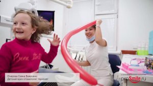 Детский стоматолог, лечение молочных зубов. Прием в клинике ProSmile.RU