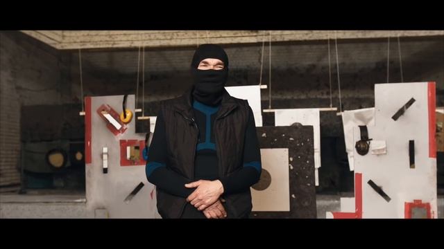 ТРАВМАТ