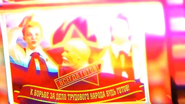 С Днём Пионерии! Красивое Поздравление! Музыкальная открытка!