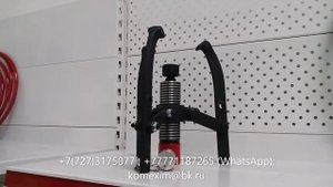 Съемник гидравлический 8 тонн 350 мм