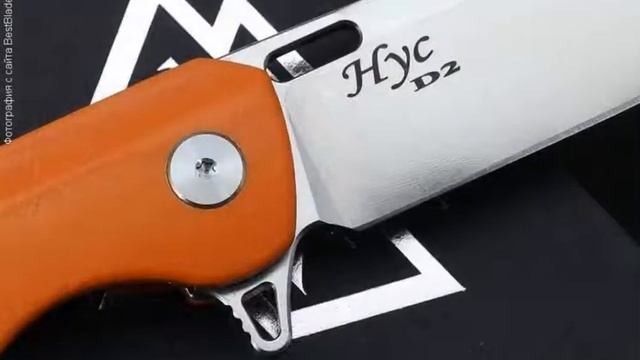 Складной нож Кизляр-ТД Нус (D2, оранжевая G10) смотреть онлайн