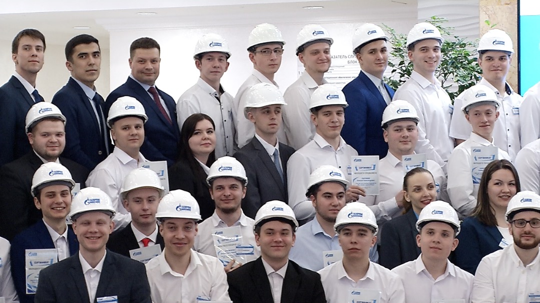 Закрытие Слёта молодых специалистов и молодёжных лидеров