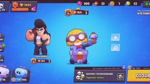 Играю с Рома999 в Бравл Старс.Иду к пути славе.[Игра Brawl Stars]