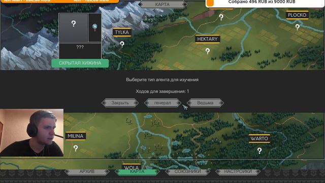 Yes, Your Grace ► Вновь погибает животное Седани #17 смотреть онлайн