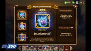 Хроники Хаоса | Небула | Полный Обзор | Правильная прокачка