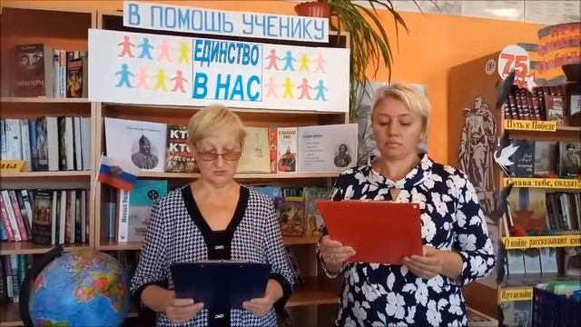День Народного Единства Мероприятие смотреть онлайн