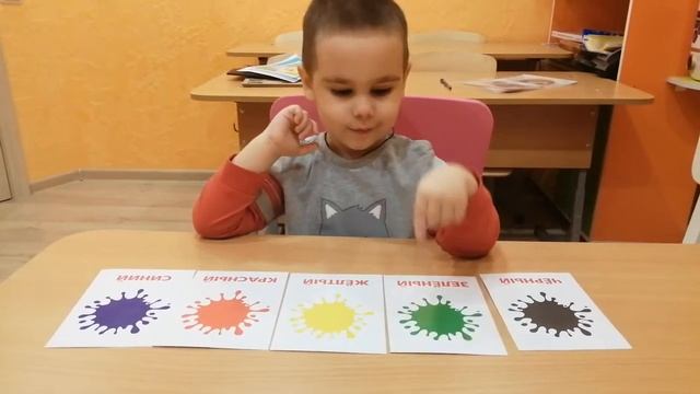 Игра: "Найди цвет". смотреть онлайн