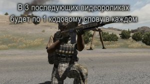 Розыгрыш лицензионной Arma 2 Combined Operation!