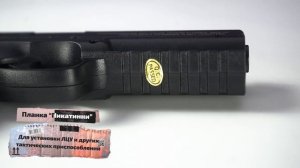 Пневматический пистолет Borner 17 Glock 17 4,5 мм