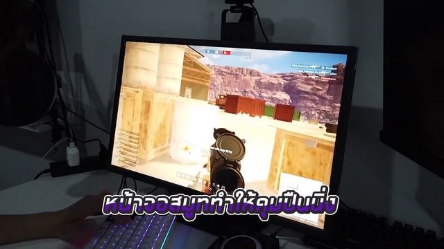 เรามาดูความสำคัญของจอ Zowie XL2546K ที่นักกีฬาเลือกใช้ในการแข่งขันในทุกๆรายการ смотреть онлайн