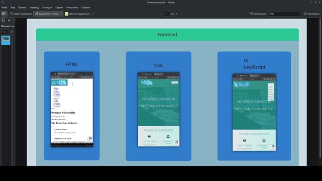 1. Frontend для самых маленьких смотреть онлайн