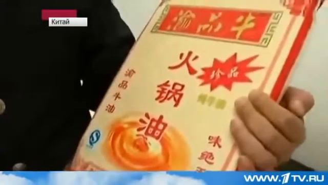 ШОК!!! КАК китайцы делают масло? Растительное масло из ПОМОЕВ. Осторожно, масло!