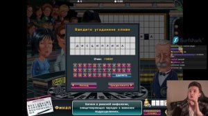 ХЕСУС ИГРАЕТ В ПОЛЕ ЧУДЕС