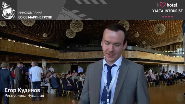 Отдых в Крыму. Что рассказал гость конференции о отеле «Ялта-Интурист»