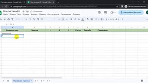 Мини урок. Как сохранить общий файл на свой Google диск