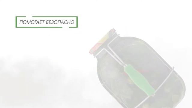 Захват-переноска для банок универсальный смотреть онлайн