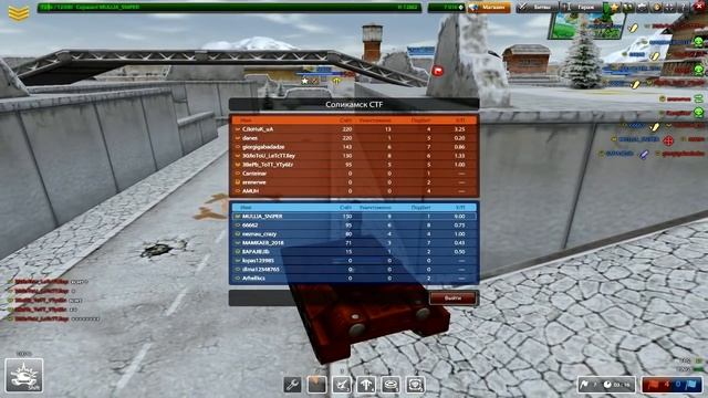 ТАНКИ ОНЛАЙН - СНАЙПЕР #5 | ШАФТ М0 | ЛИДЕР КОМАНДЫ | ПРОМОКОДЫ В ВИДЕО смотреть онлайн