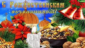 Рождественский сочельник у восточных христиан