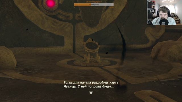 Играем в The Legend of Zelda (Switch) #17 - Жаркий стрим (2 года каналу, юхху!)