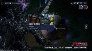 Где и как фармить ОКСИУМ | Где и как | WARFRAME