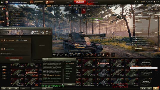 Поднимаю процент . смотреть онлайн