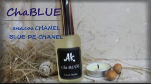 AK ChaBLUE  / аналог Chanel Bleu de Chanel Eau de Parfum