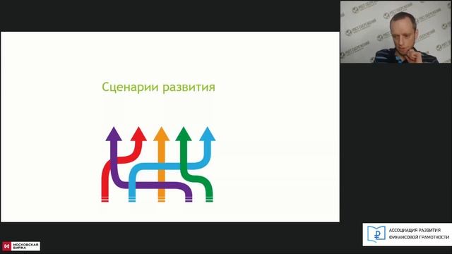 Финансовый кризис и семейный бюджет