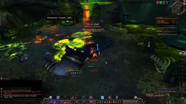 Проклятый пожиратель. Квест на получение артефакта для ДК-танка смотреть онлайн