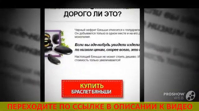Хоста черный нефрит купить