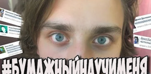 ВЛАД А4 ЖДЕТ РЕБЕНКА?!? #БУМАЖНЫЙНАУЧИМЕНЯ - Охота на банан