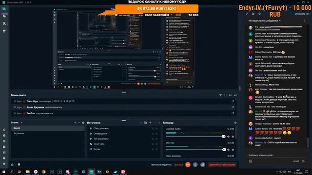 Предновогодний стрим всей командой) смотреть онлайн