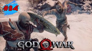 GOD OF WAR ➤ Прохождение # 34 ➤ Чрево Змея - Кратос Против Балдура