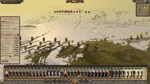 Attila Total War - Западная Римская Империя - 23 смотреть онлайн