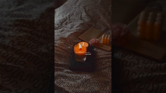 Свечи ароматические для дома и бизнеса | украшение #свечиназаказ #декордлядома