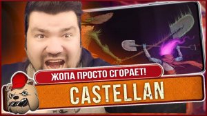 БЕЗ АВТОБОЯ, НО С ЖОПА ГОРЕНИЕМ! Обзор Castellan на Андроид