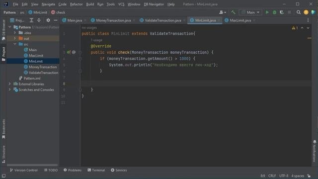 Java шаблон Цепочка обязанностей/Chain Of Responsibility