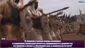 Сура 9 (1-32).  Файсал Ар-Рушуд